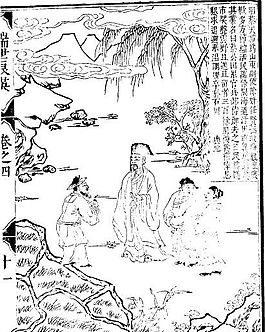古版畫(huà) 教化類(lèi) 人物畫(huà) 矢量 EPS格式_0164