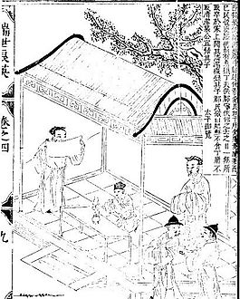 古版畫 教化類 人物畫 矢量 EPS格式_0162