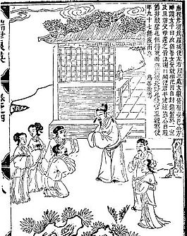 古版畫 教化類 人物畫 矢量 EPS格式_0161