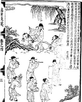 古版畫 教化類 人物畫 矢量 EPS格式_0156