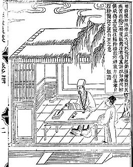 古版畫 教化類 人物畫 矢量 EPS格式_0155