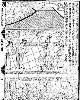 古版畫(huà) 教化類(lèi) 人物畫(huà) 矢量 EPS格式_0154