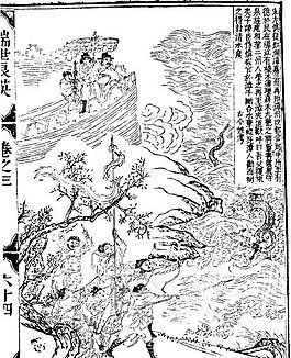 古版畫 教化類 人物畫 矢量 EPS格式_0152
