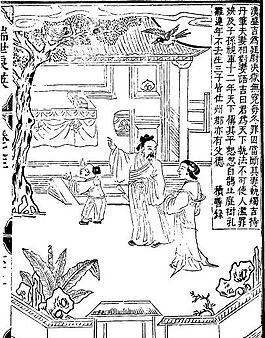 古版畫 教化類 人物畫 矢量 EPS格式_0150