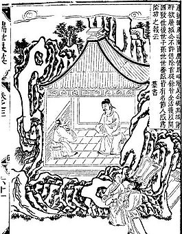 古版畫 教化類 人物畫 矢量 EPS格式_0149
