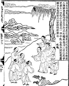 古版畫 教化類 人物畫 矢量 EPS格式_0148
