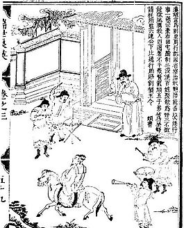 古版畫 教化類 人物畫 矢量 EPS格式_0147