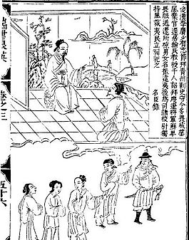 古版畫(huà) 教化類(lèi) 人物畫(huà) 矢量 EPS格式_0144