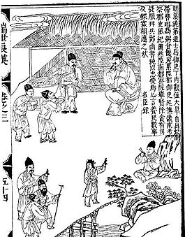 古版畫 教化類 人物畫 矢量 EPS格式_0142