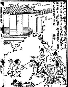 古版畫 教化類 人物畫 矢量 EPS格式_0141