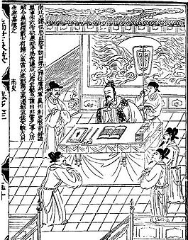 古版畫 教化類 人物畫 矢量 EPS格式_0139