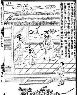 古版畫 教化類 人物畫 矢量 EPS格式_0138