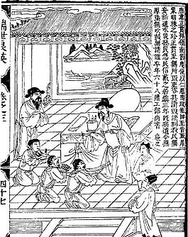 古版畫 教化類 人物畫 矢量 EPS格式_0136