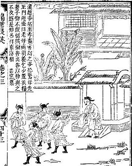 古版畫 教化類 人物畫 矢量 EPS格式_0132