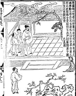 古版畫 教化類 人物畫 矢量 EPS格式_0131