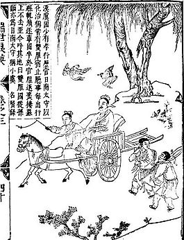 古版畫 教化類 人物畫 矢量 EPS格式_0129
