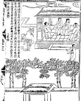 古版畫 教化類 人物畫 矢量 EPS格式_0127