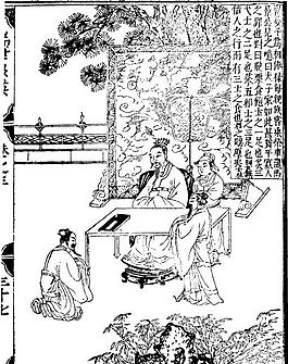 古版畫 教化類 人物畫 矢量 EPS格式_0126
