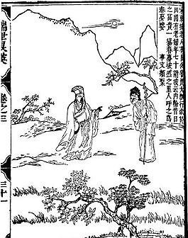 古版畫 教化類 人物畫 矢量 EPS格式_0120