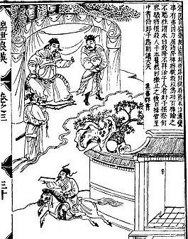 古版畫 教化類 人物畫 矢量 EPS格式_0119