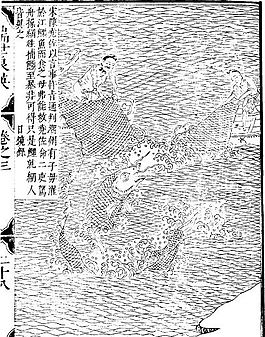 古版畫 教化類 人物畫 矢量 EPS格式_0117