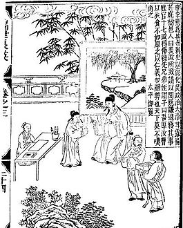 古版畫 教化類 人物畫 矢量 EPS格式_0113