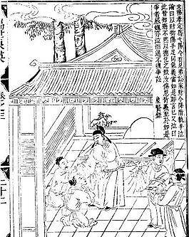 古版畫 教化類 人物畫 矢量 EPS格式_0111