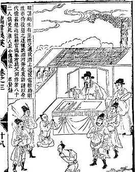 古版畫 教化類 人物畫 矢量 EPS格式_0107