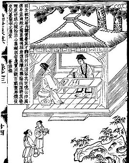 古版畫 教化類 人物畫 矢量 EPS格式_0103