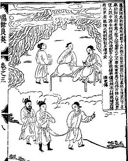 古版畫 教化類 人物畫 矢量 EPS格式_0097