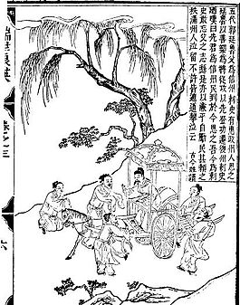 古版畫(huà) 教化類 人物畫(huà) 矢量 EPS格式_0095