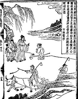 古版畫 教化類 人物畫 矢量 EPS格式_0094
