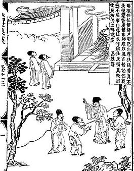 古版畫 教化類 人物畫 矢量 EPS格式_0090