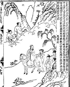 古版畫 教化類 人物畫 矢量 EPS格式_0088