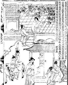 古版畫 教化類 人物畫 矢量 EPS格式_0083