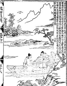 古版畫 教化類 人物畫 矢量 EPS格式_0082