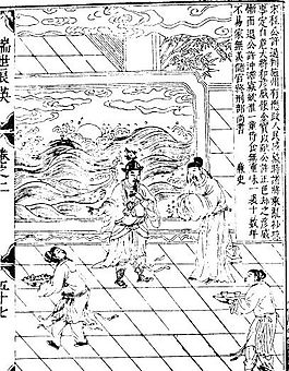 古版畫 教化類 人物畫 矢量 EPS格式_0081