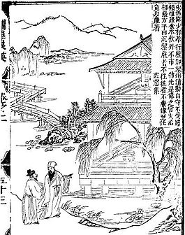 古版畫 教化類 人物畫 矢量 EPS格式_0077