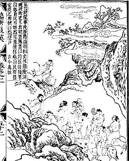 古版畫 教化類 人物畫 矢量 EPS格式_0076