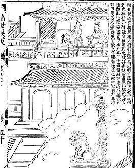 古版畫 教化類 人物畫 矢量 EPS格式_0074