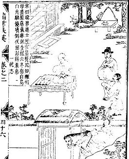 古版畫 教化類 人物畫 矢量 EPS格式_0070
