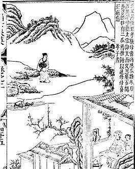 古版畫 教化類 人物畫 矢量 EPS格式_0069