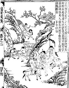 古版畫 教化類 人物畫 矢量 EPS格式_0068