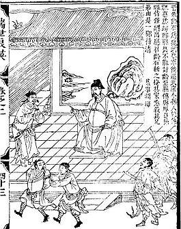 古版畫 教化類 人物畫 矢量 EPS格式_0067