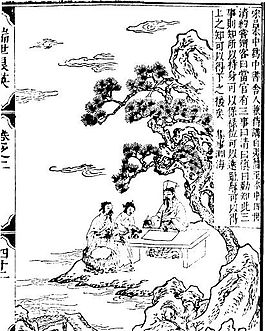 古版畫 教化類 人物畫 矢量 EPS格式_0066