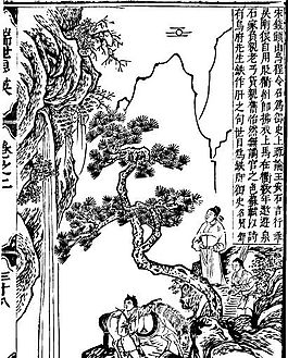 古版畫 教化類 人物畫 矢量 EPS格式_0062
