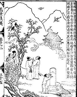 古版畫 教化類 人物畫 矢量 EPS格式_0059