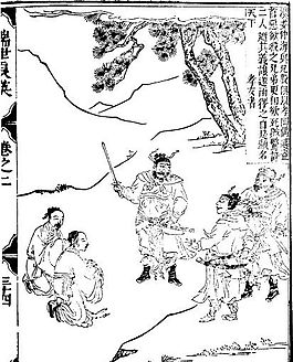 古版畫 教化類 人物畫 矢量 EPS格式_0058