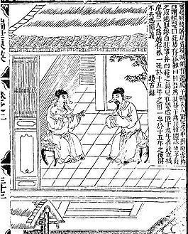 古版畫 教化類 人物畫 矢量 EPS格式_0057