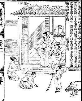 古版畫 教化類 人物畫 矢量 EPS格式_0056